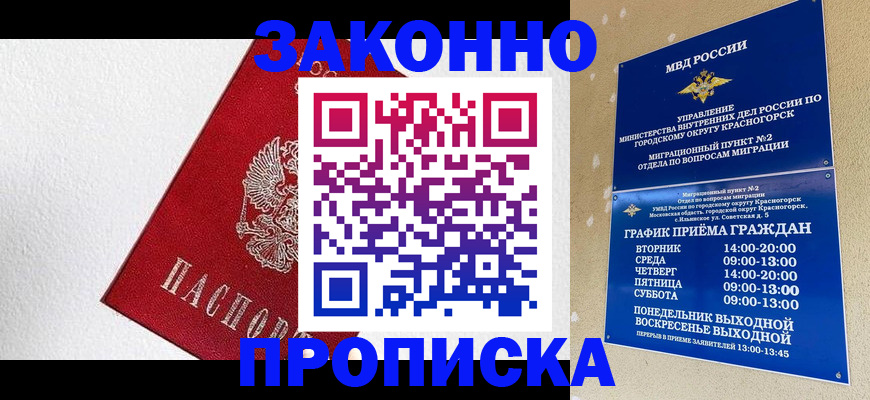 регистрация для дет. сада в Снежинске